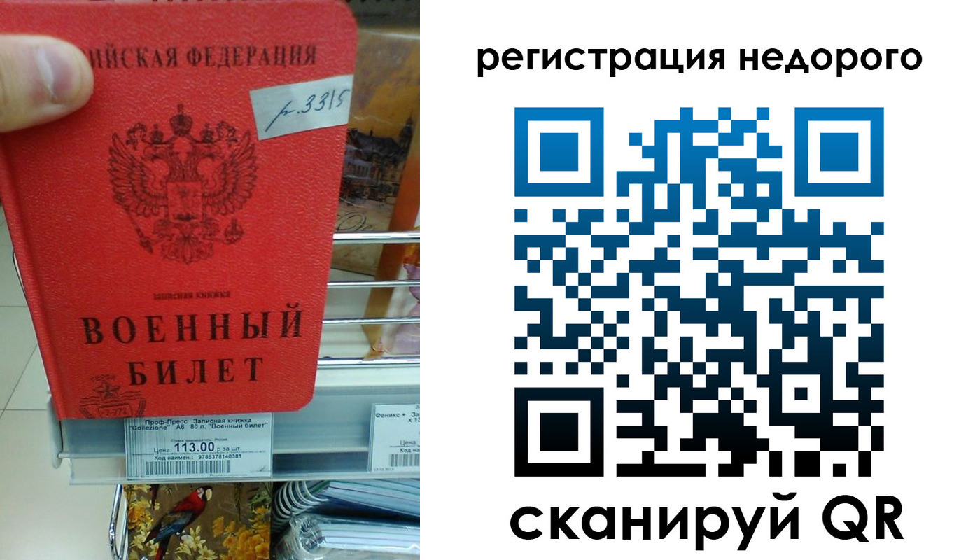 найти адрес прописки в Северной Осетии