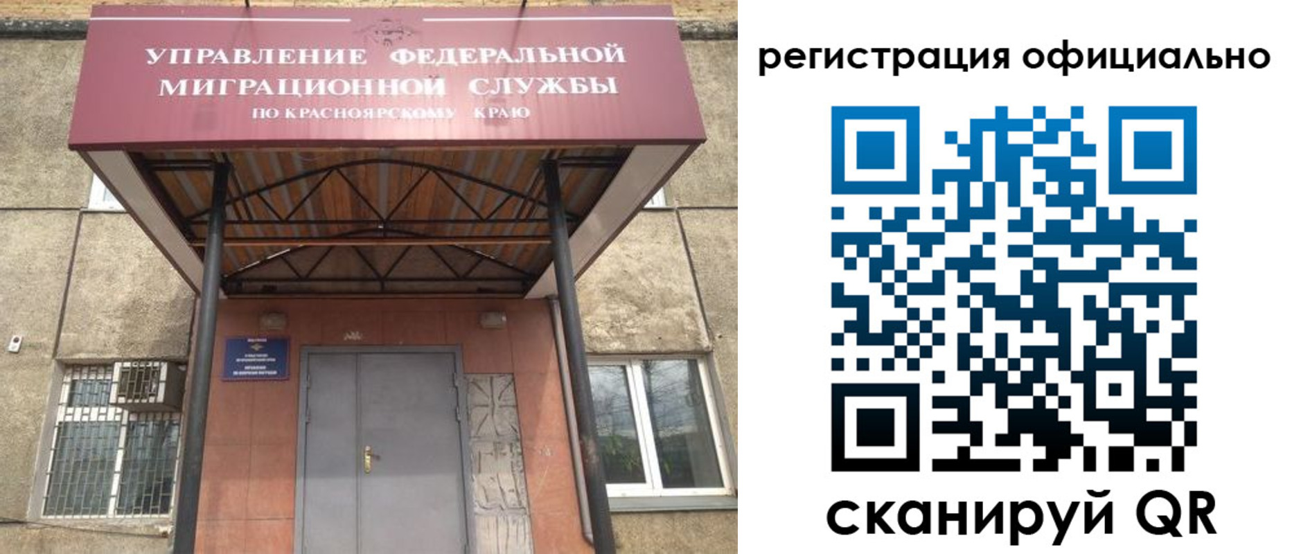 прописка гарантия в Северной Осетии