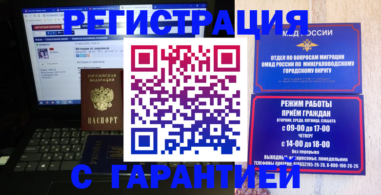 найти адрес прописки в Северной Осетии